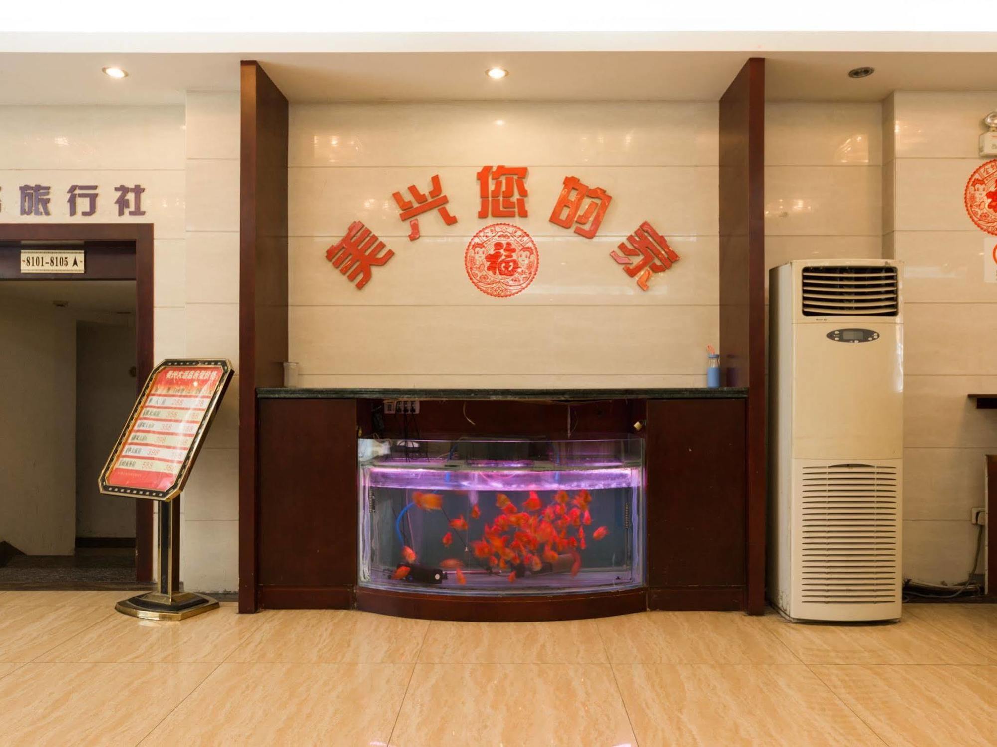 Shanghai Amersino Hotel Екстериор снимка